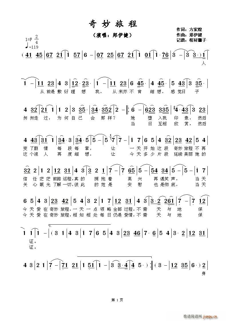 �����ó�(���ָ��V)1