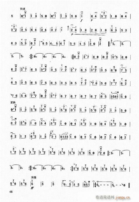 �����м��̳�61-80(�����V)8