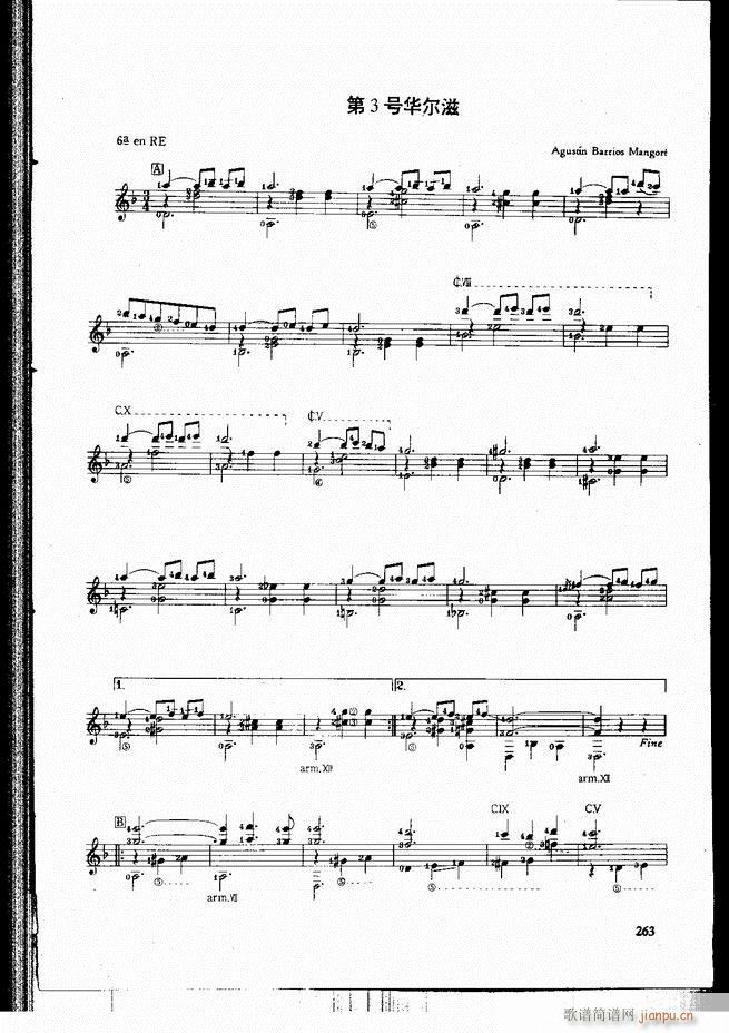 �ŵ伪������̳�241 300(�����V)23