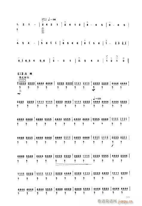 ���ý̳�201-220(�����V)9