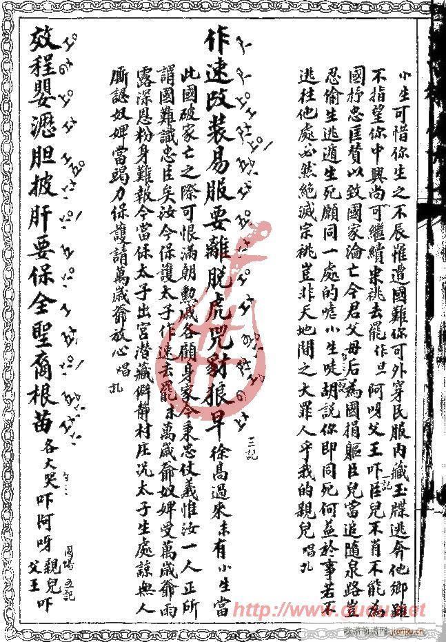 �F�ڈD���֌m(����)10