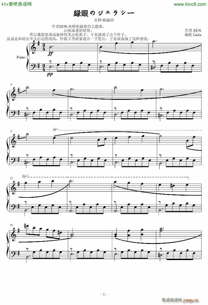 �|����둵� �v�ۤΥ����饷�`(����V)1