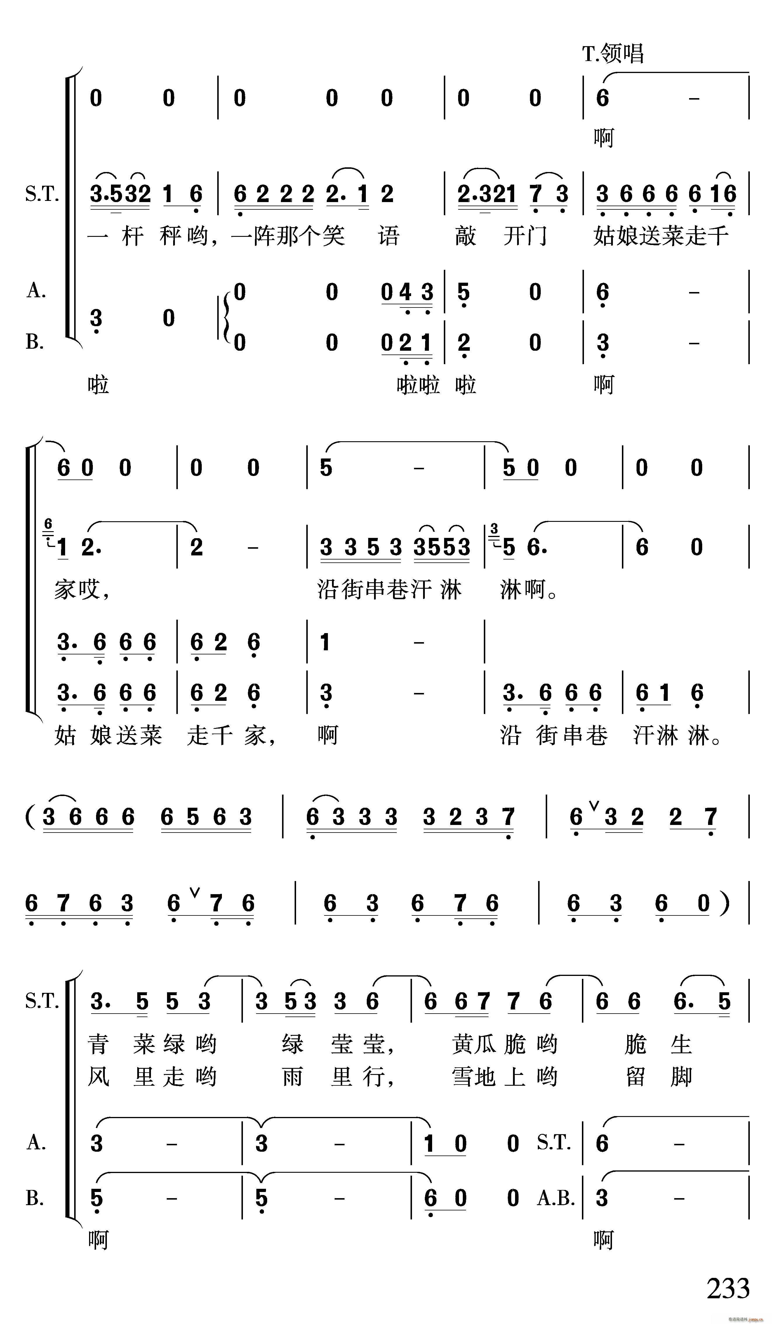 �������糿(�ϳ��V)8