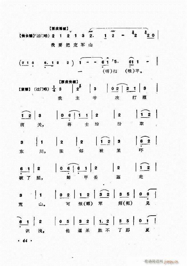 �ɭ��ǻ�� ǰ��Ŀ� 1 60(�������V)55