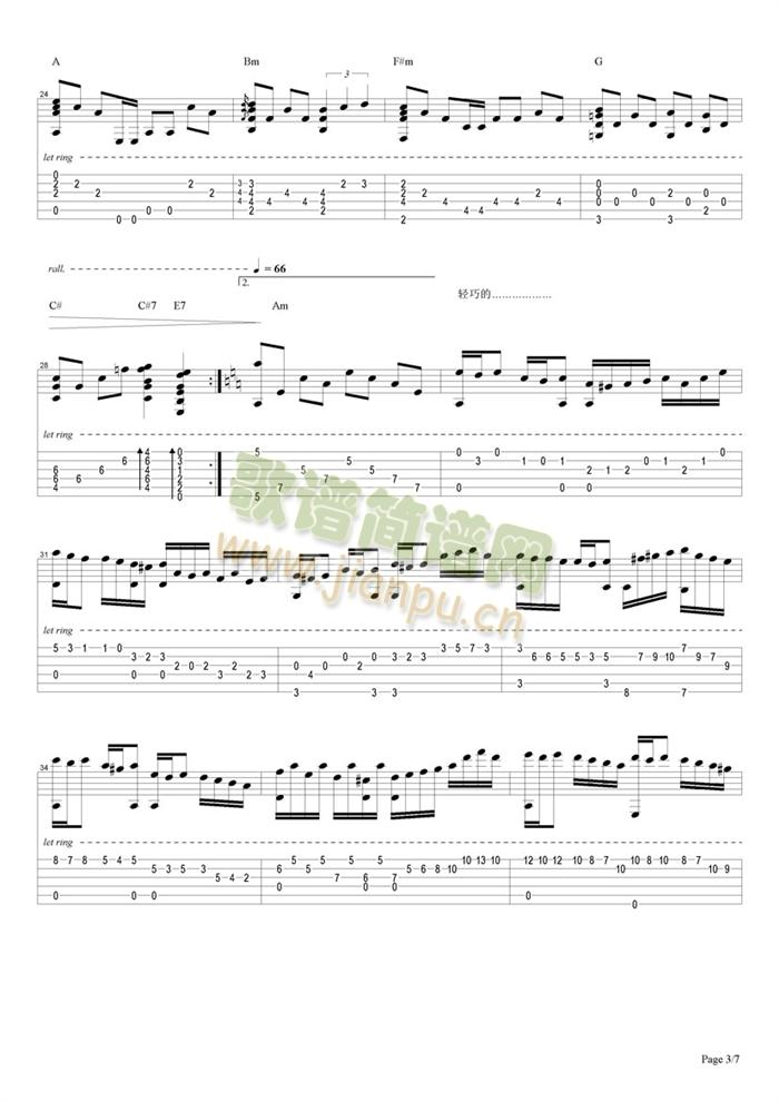 ͨ����ٸľ���(�����V)3