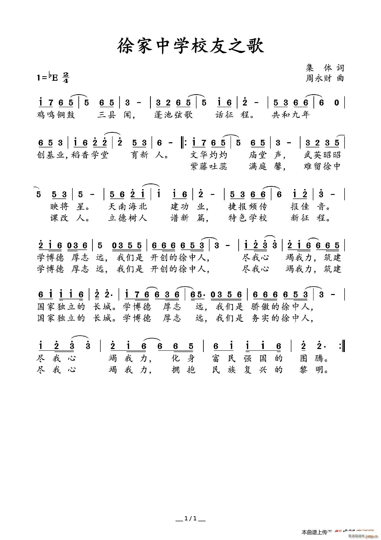 ����ЌW(xu��)У��֮��(���ָ��V)1