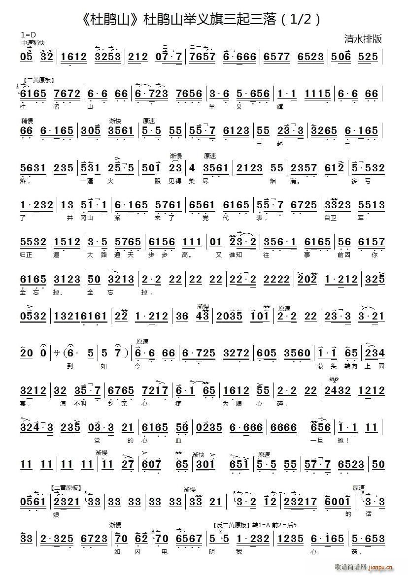 ���Nɽ�e�x����������(ʮ�ּ�����)1