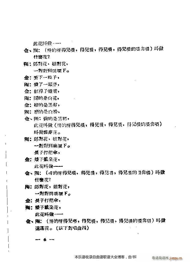 �S÷���x��Ŀ�1 20(�S÷�����V)8