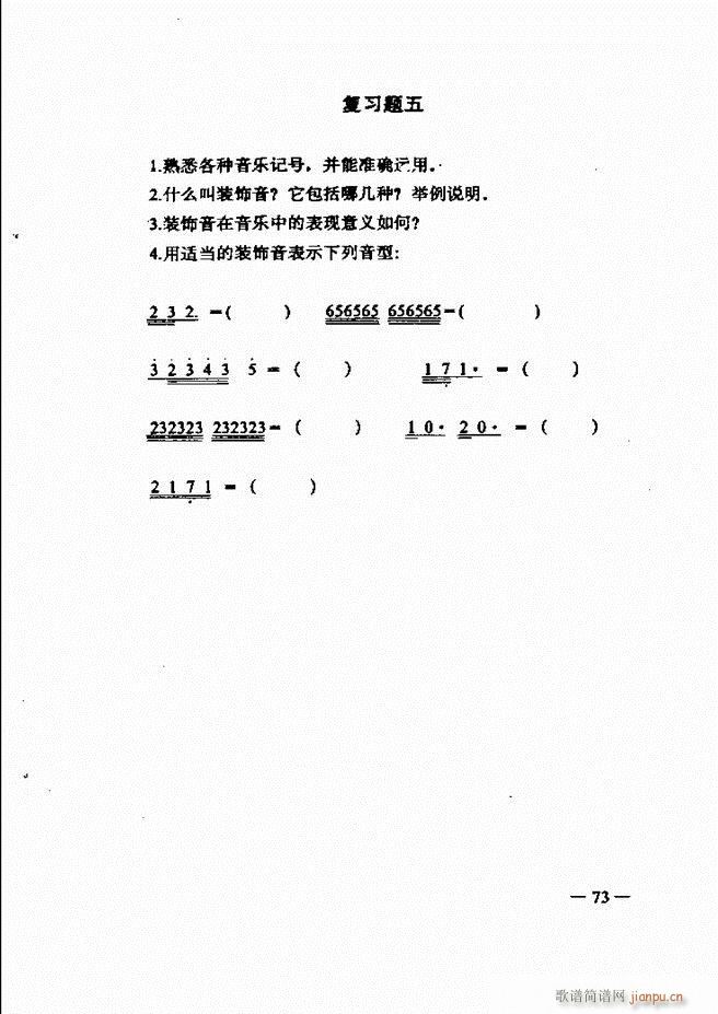 ����(l�� )��(ji��n)���̳� 61 120(ʮ�ּ�����)13