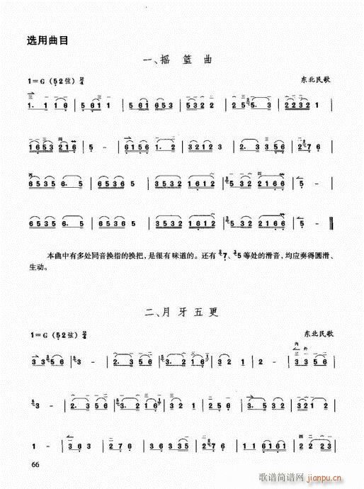 �����������T(m��n)ͨ�ý̳�60-80(�����V)6