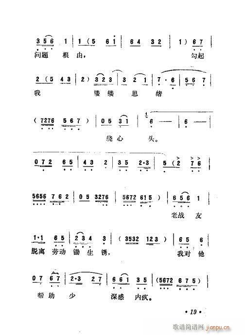 �������P(���ָ��V)20