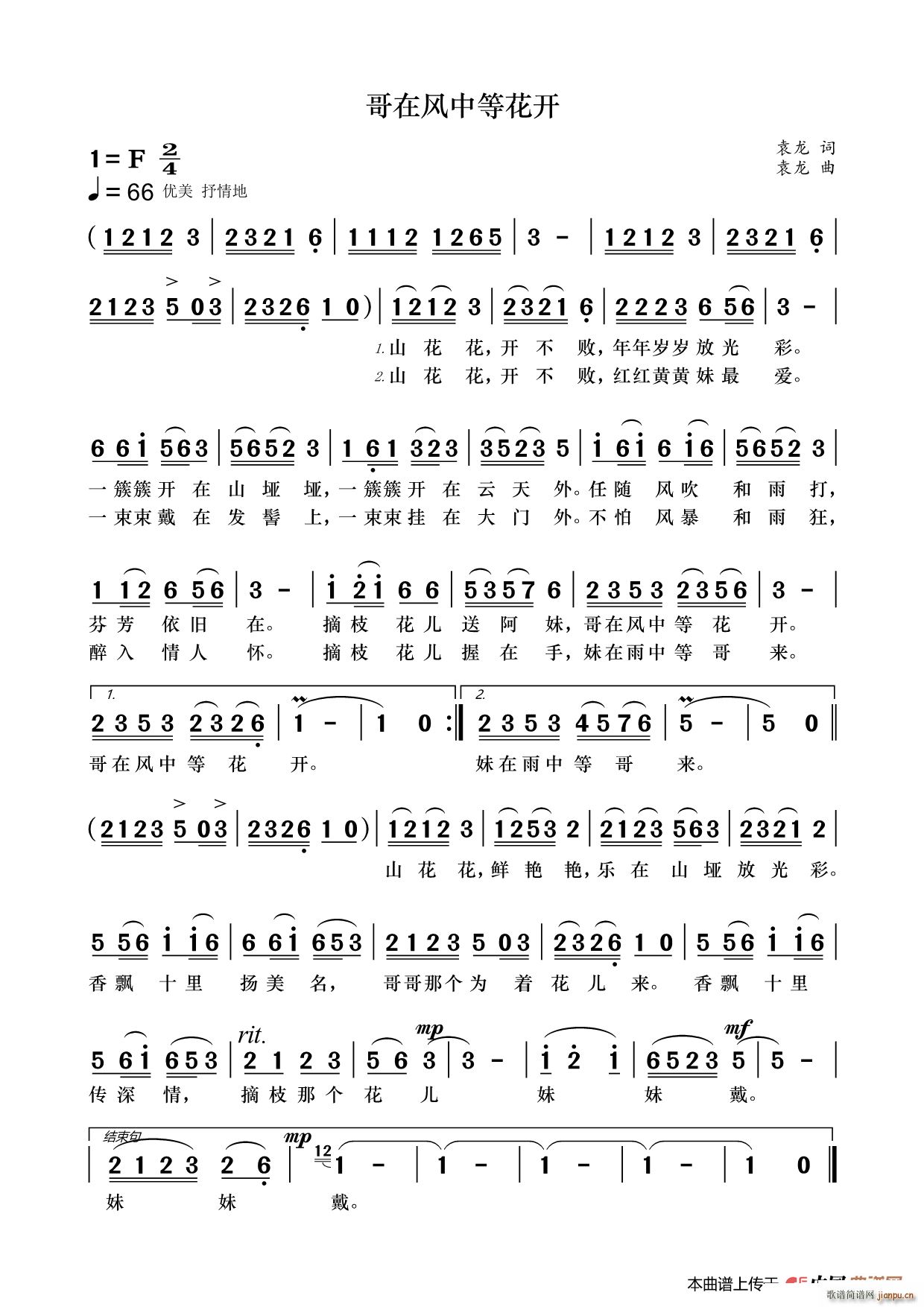 �����L(f��ng)�еȻ��_(k��i)(���ָ��V)1