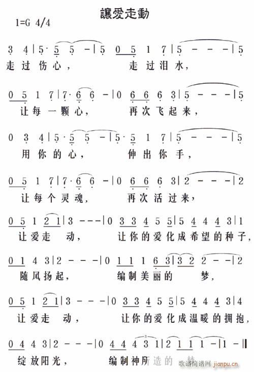 ׌��(��i)�߄�(d��ng)----�� (t��ng)(ʮ�ּ�����)1