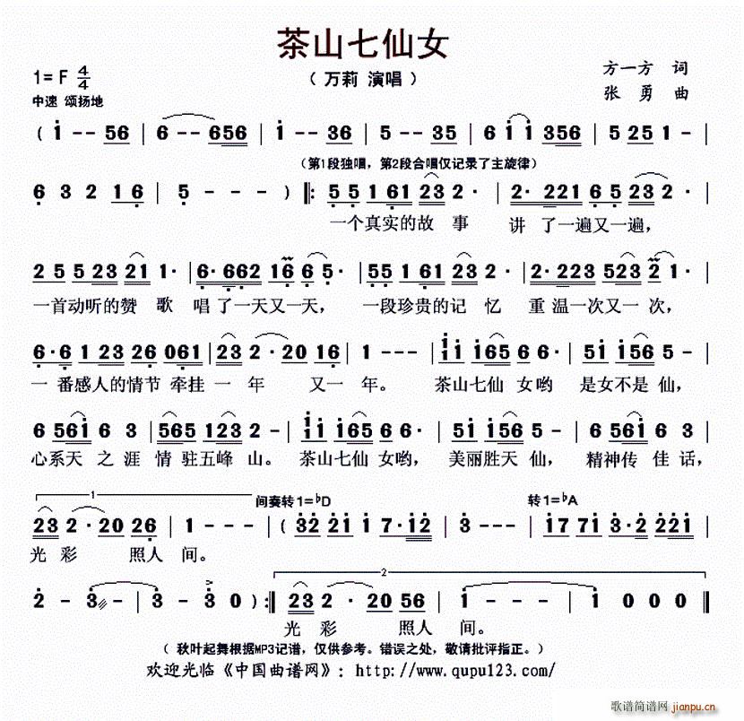 ��ɽ����Ů(���ָ��V)1