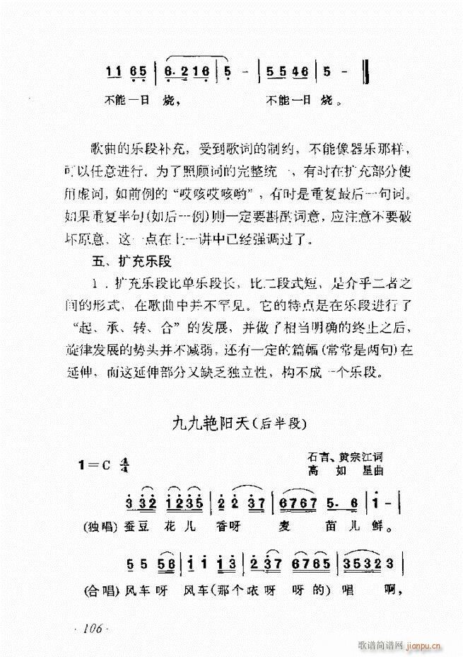 ��������ʮ���v61 135(ʮ�ּ�����)46