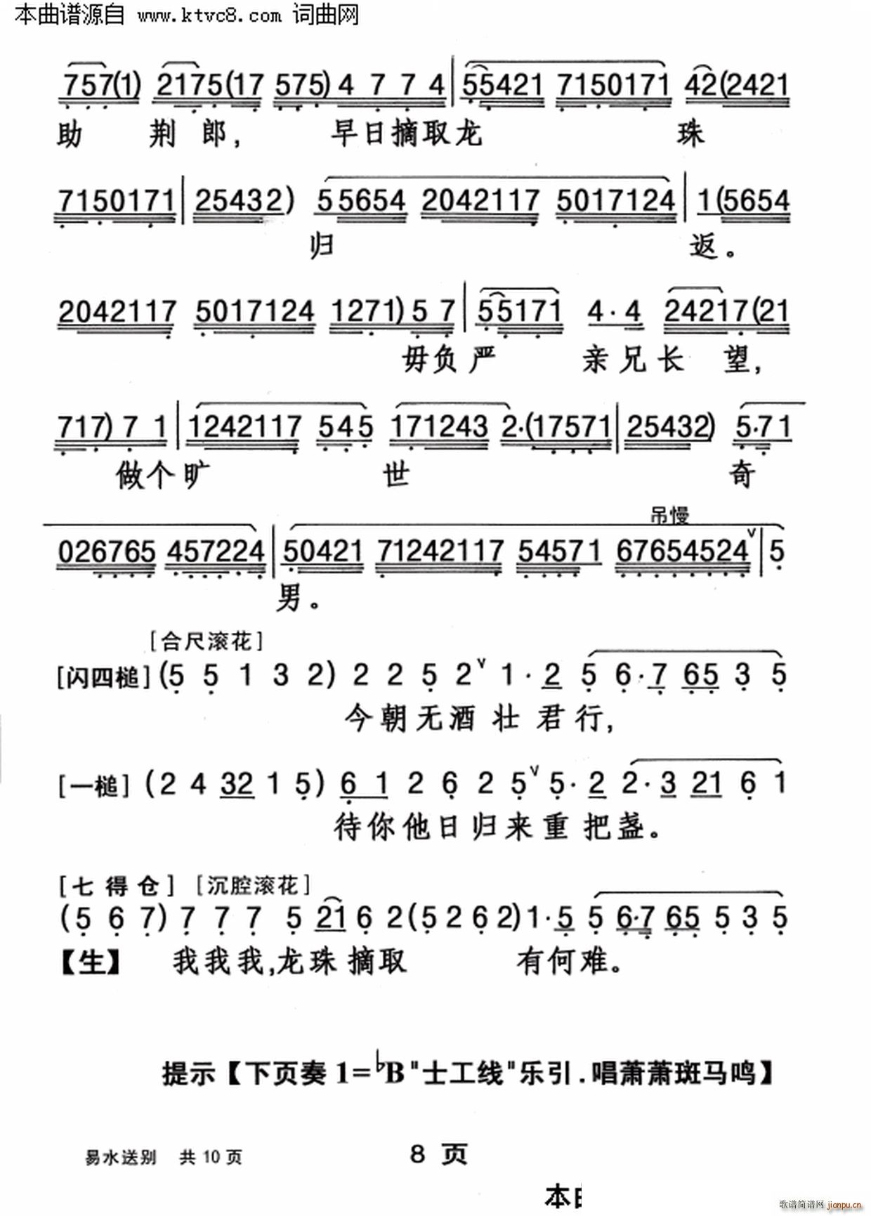 ��ˮ�̈́e(���ָ��V)8