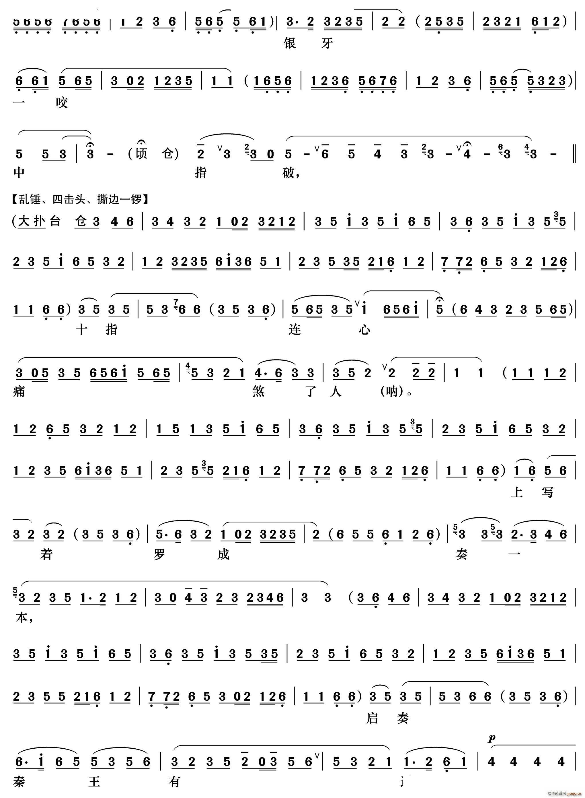 ���Rͣ��վ�ǵ� �_�ɽ��P(gu��n) �_�ɳ���(�������V)3