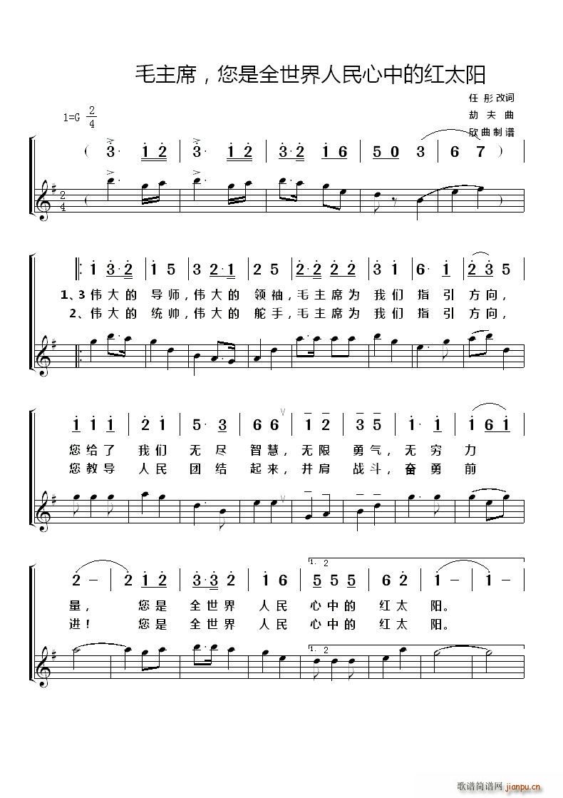 ë��ϯ����ȫ�����������еļt̫�(y��ng)(ʮ�ּ�����)1