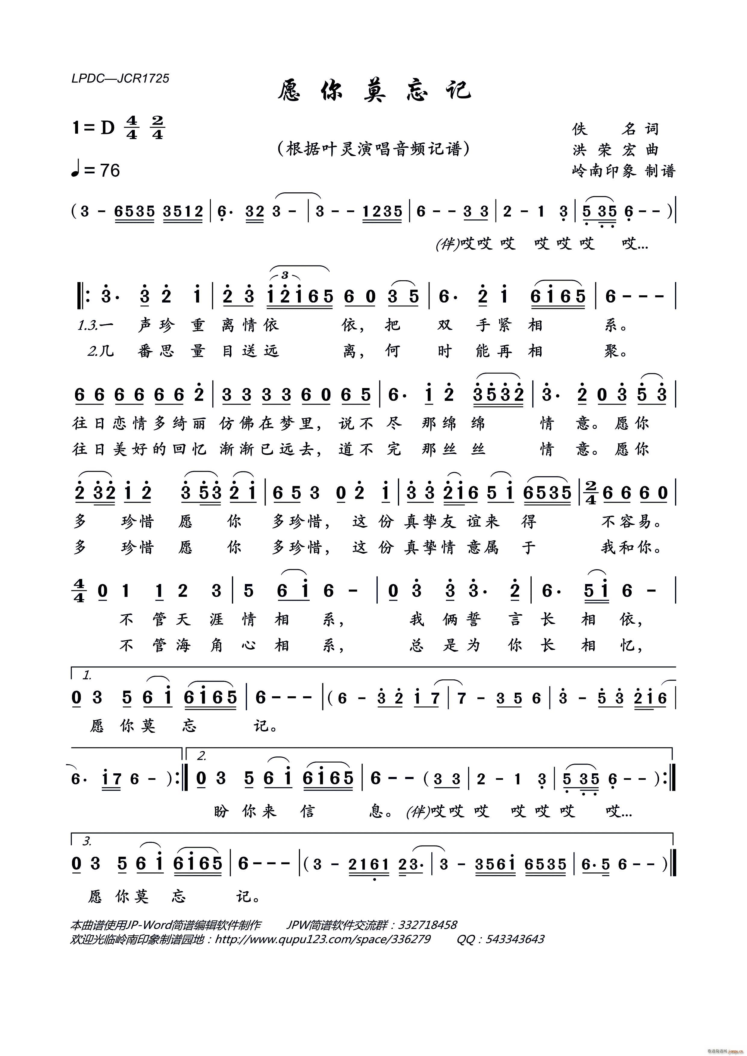 Ը��Ī��ӛ(���ָ��V)1