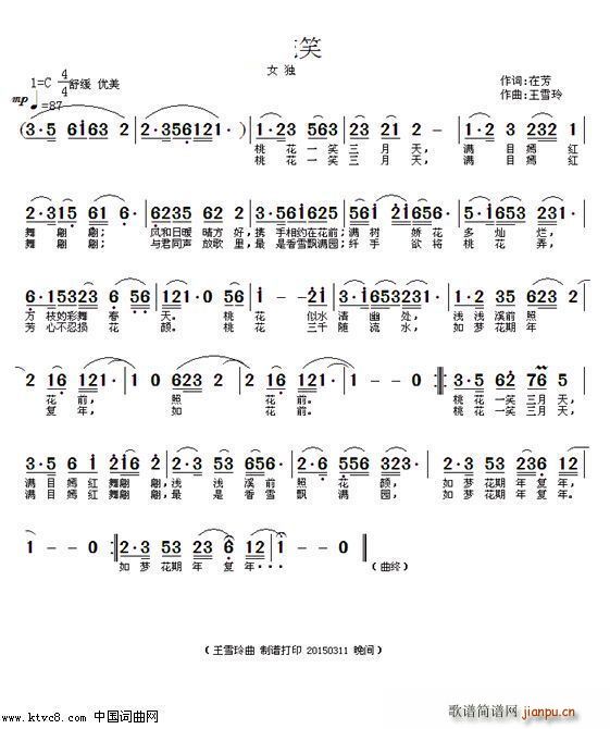 �һ�Ц ��ͨ�L(f��ng)(���ָ��V)1