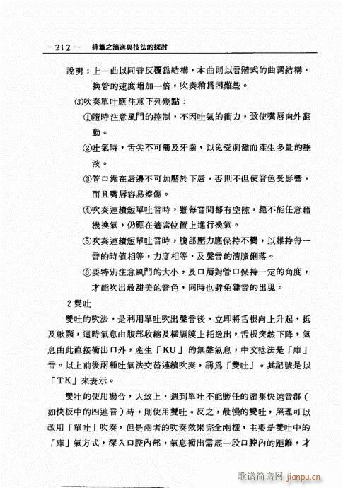 201-226(�Ѻ��V)12