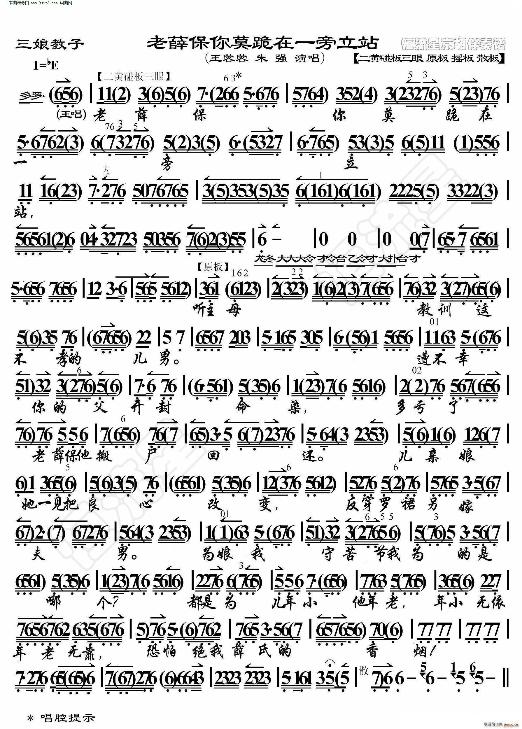 ������� ��Ѧ����Ī����һ����վ ���������V(�������V)1