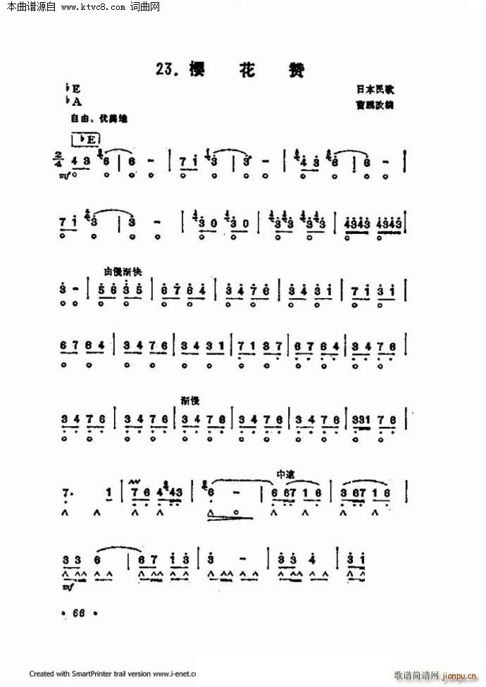 ����������������60�� ��һ���ֹ�������(�����V)66