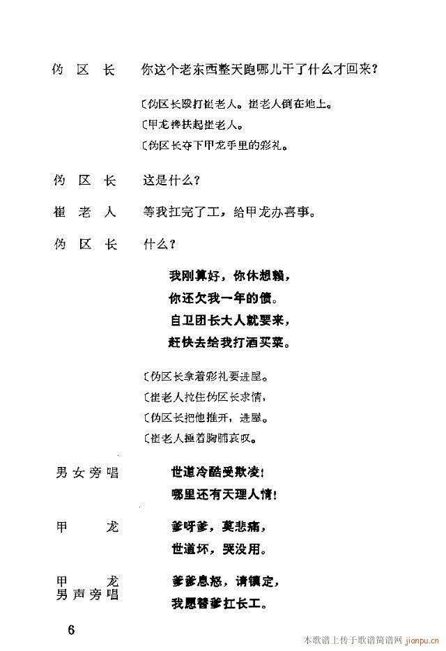 �����脡һ��(g��)���l�F�T����������ǰ��1-30(ʮ�ּ�����)10