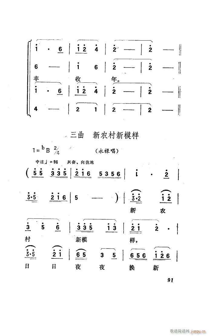 ���(y��ng)�� �脡 001 050(ʮ�ּ�����)23