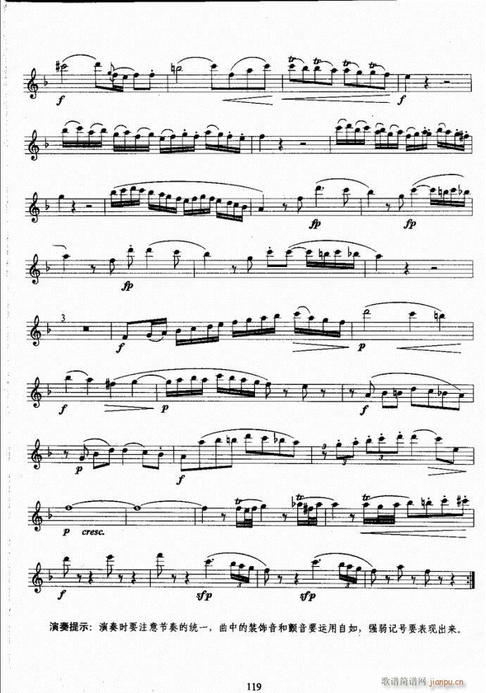 �_��˹�����̳�81-120(ʮ�ּ�����)39