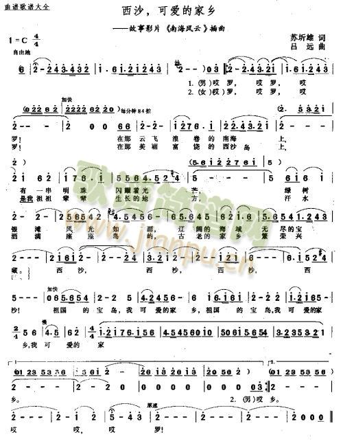 ��ɳ���ɐ�(��i)�ļ��l�������� (t��ng)(ʮ�ּ�����)1