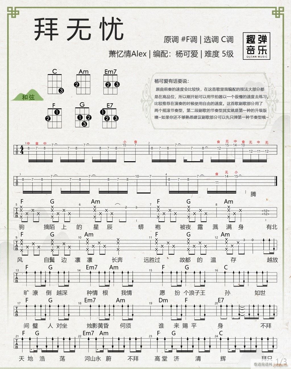 �ݟo(w��)�n(y��u)�ȿ������V C�{ԭ����(ʮ�ּ�����)1