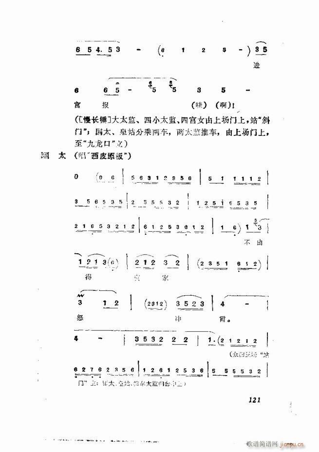 �������� ���弯 121 180(�������V)1