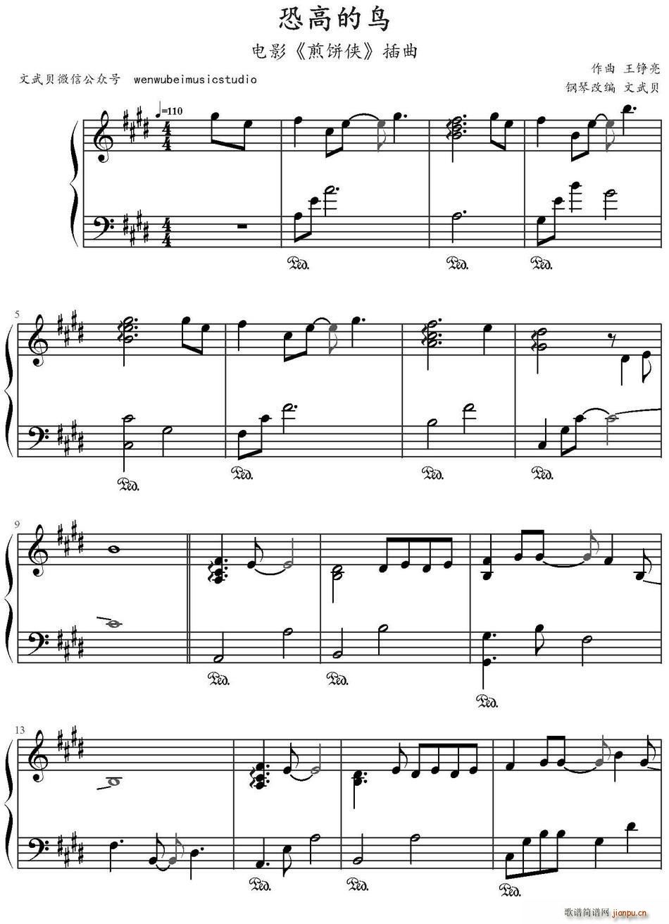 �ָߵ��B(ni��o) �Ӱ ��b ����(ʮ�ּ�����)1