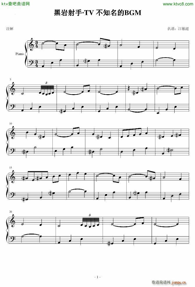 �ڎr BGM(����V)1