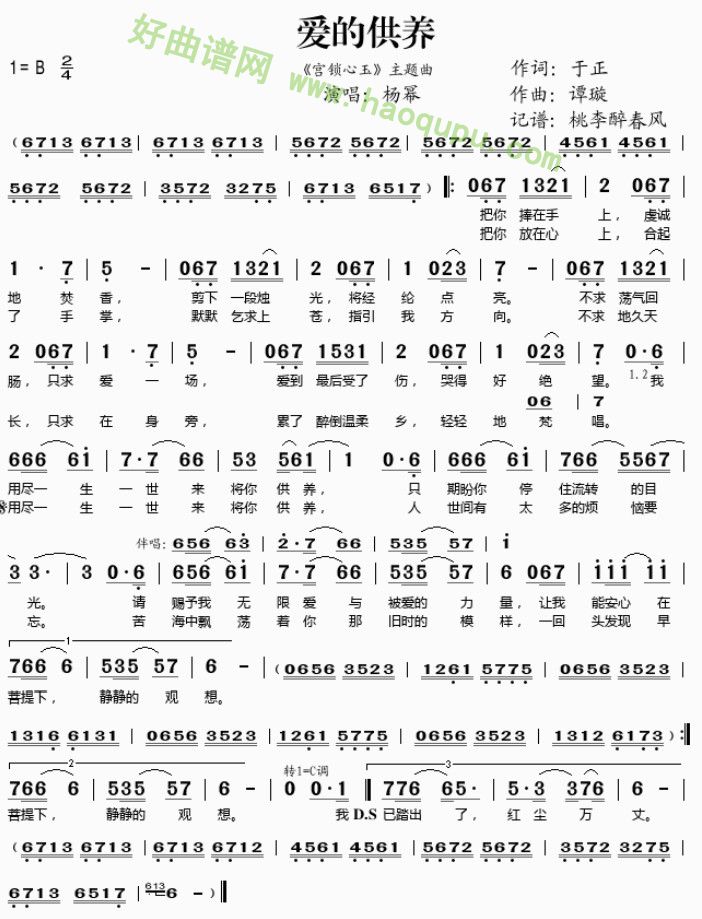 ��(��i)�Ĺ��B(���ָ��V)1