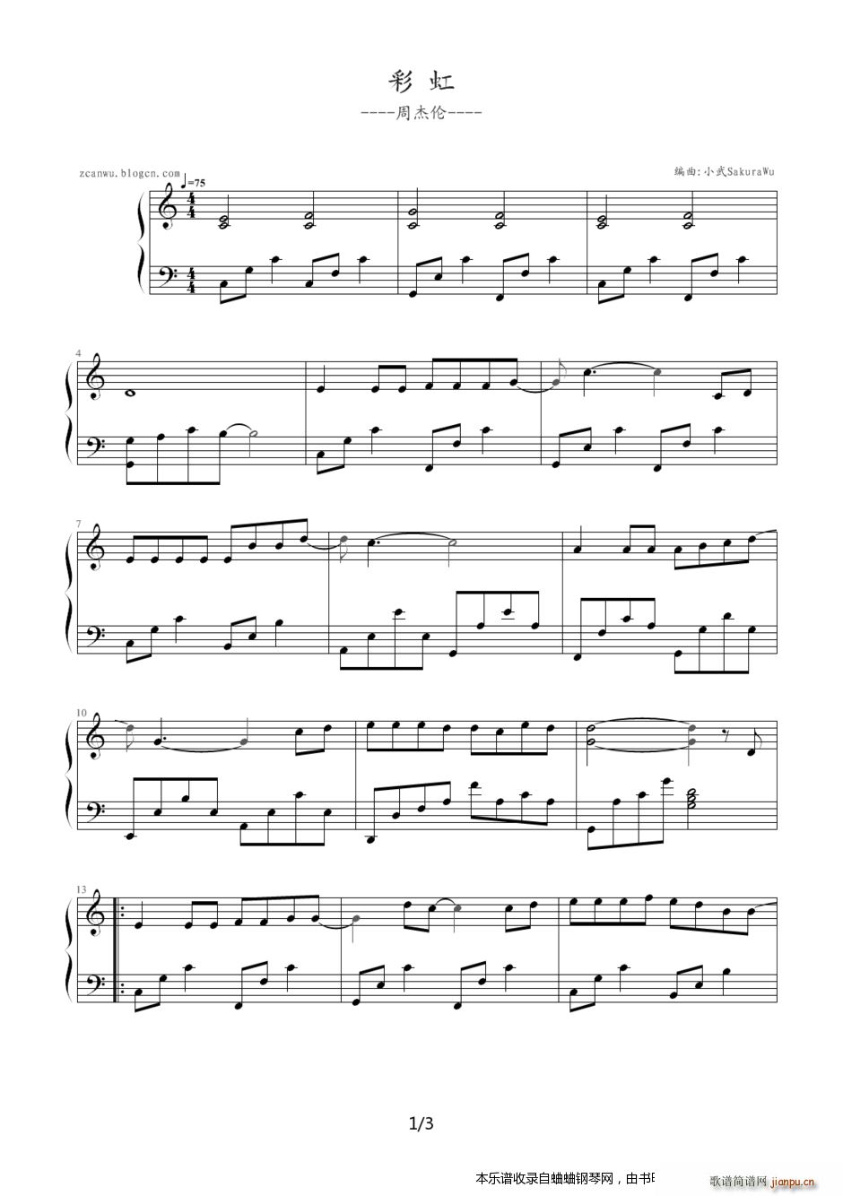 �ڶ������ �ʺ� �ܽ܂� С��Sakura��(����V)1