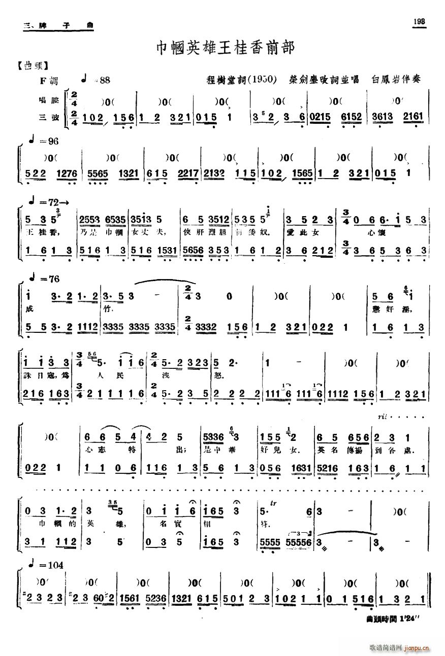 ���� ������ �펽Ӣ��������ǰ��(ʮ�ּ�����)1