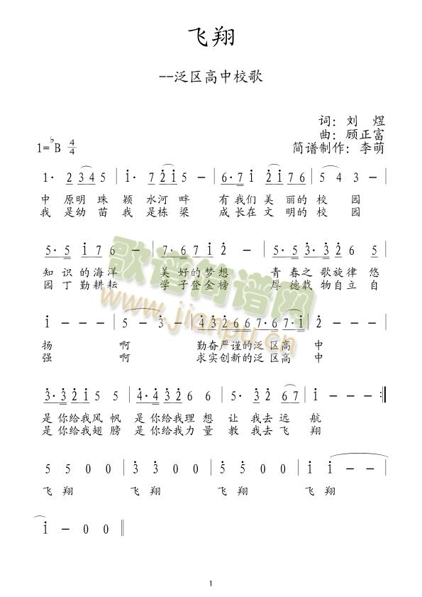 �w��--���^����У��(ʮ�ּ�����)1