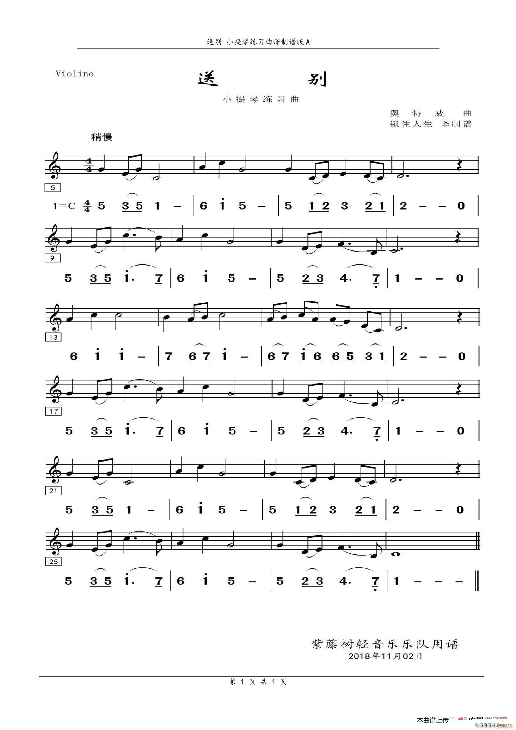 �̈́e �p�V С���پ�����(С�����V)1