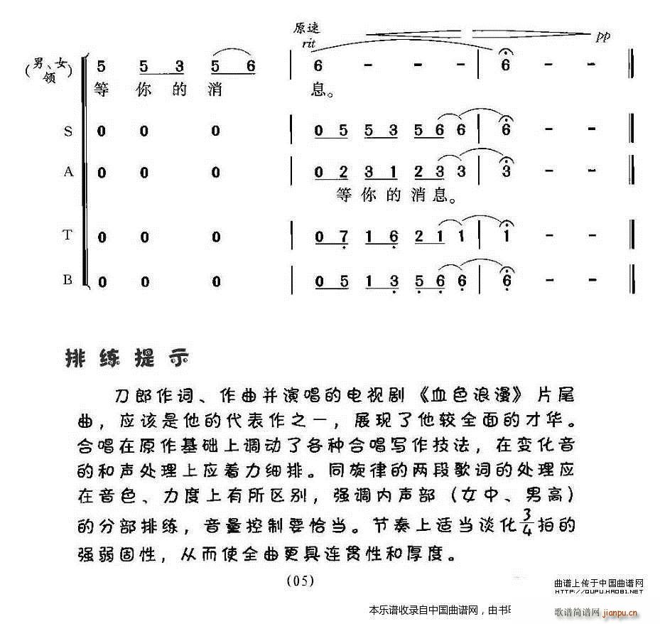 Ѫɫ���� ͬ���ҕ��Ƭβ�� �ϳ��V(�ϳ��V)5