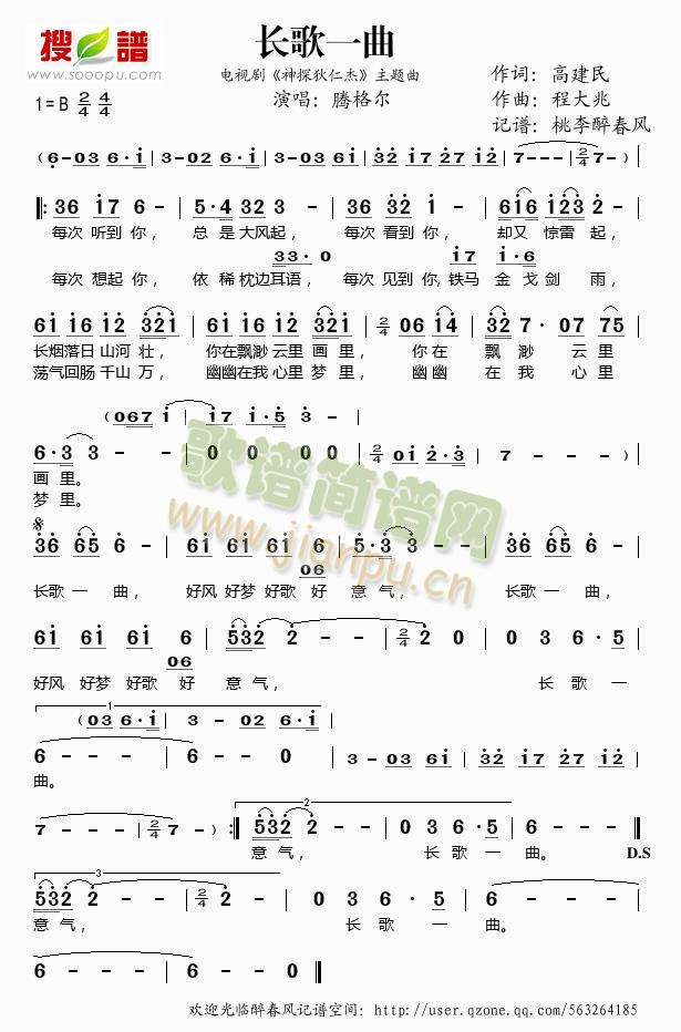 �L(ch��ng)��һ��(���ָ��V)1