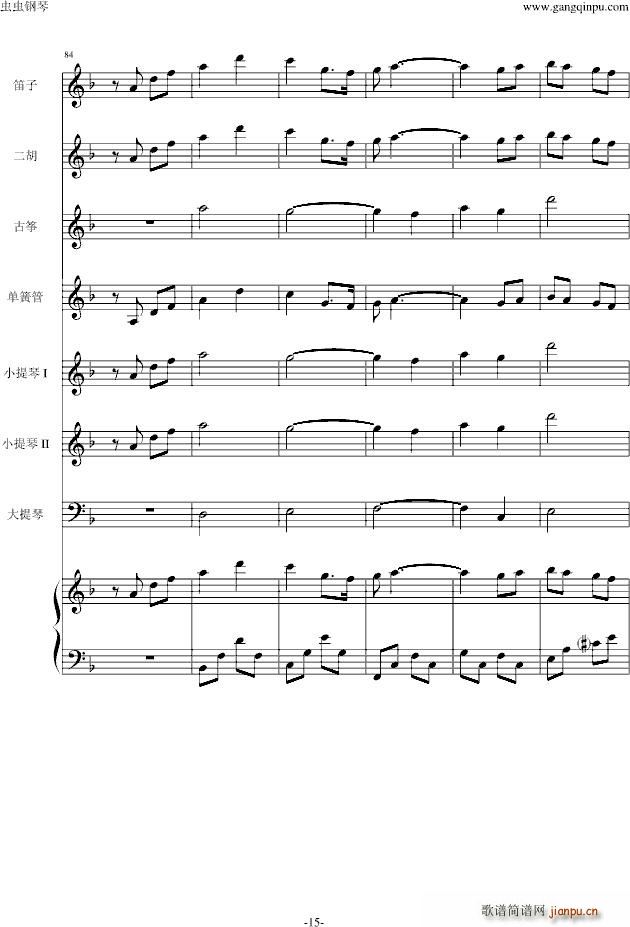 ���t JIN�� Main title(����V)15