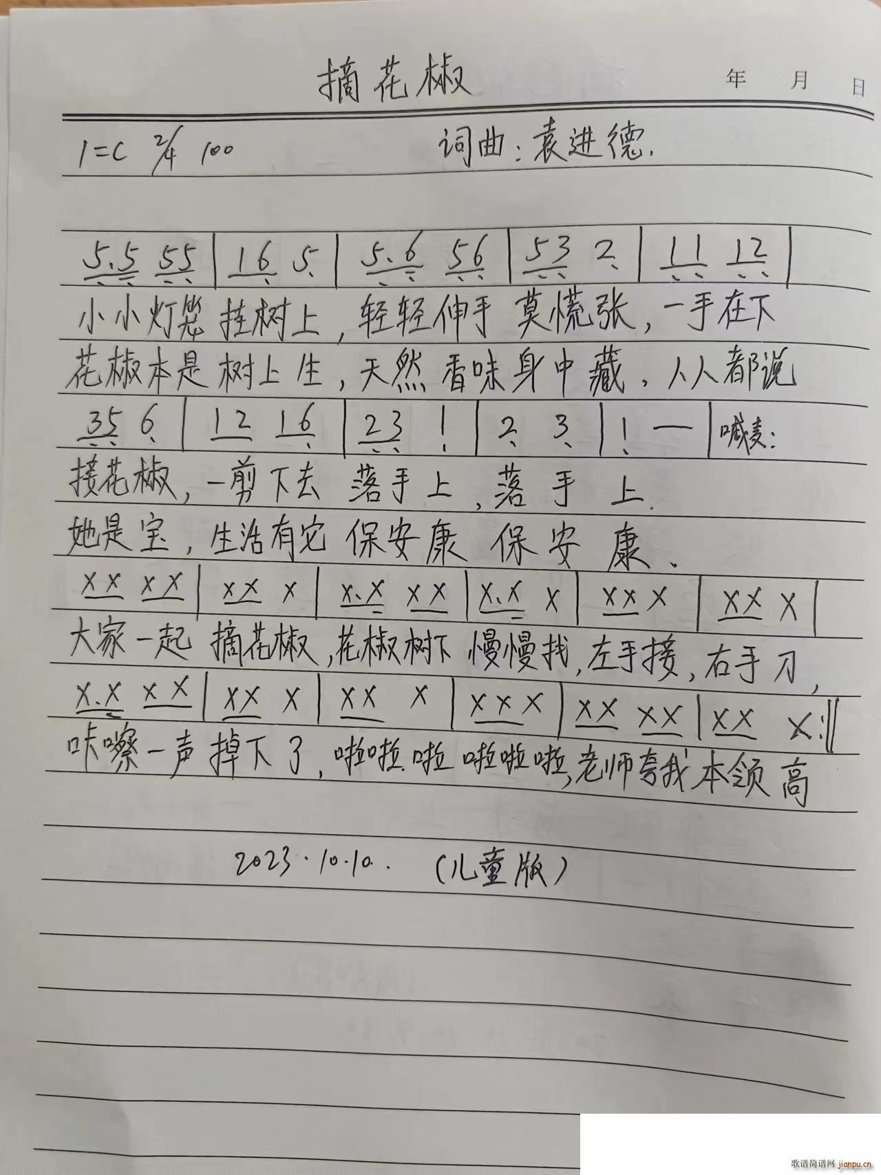 ժ���� ��ͯ��(���ָ��V)1