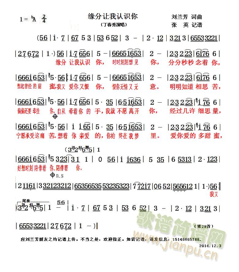 ����׌���J�R��(���ָ��V)1