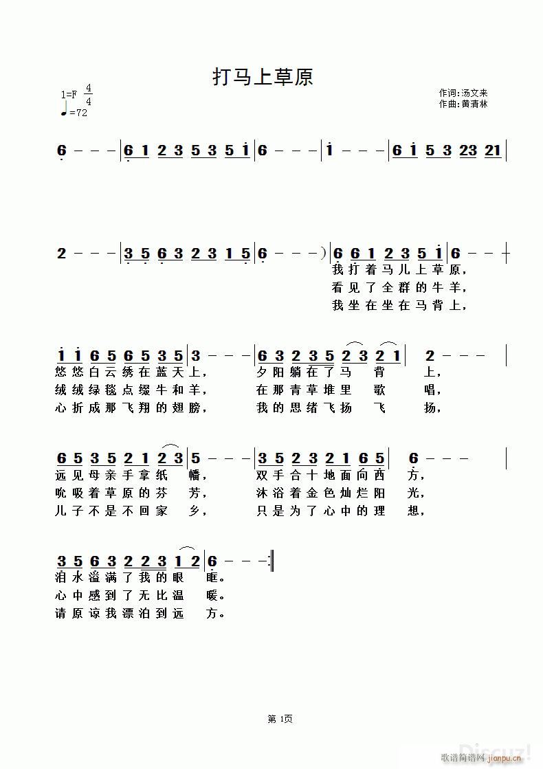 ���R�ϲ�ԭ �S������(ʮ�ּ�����)1