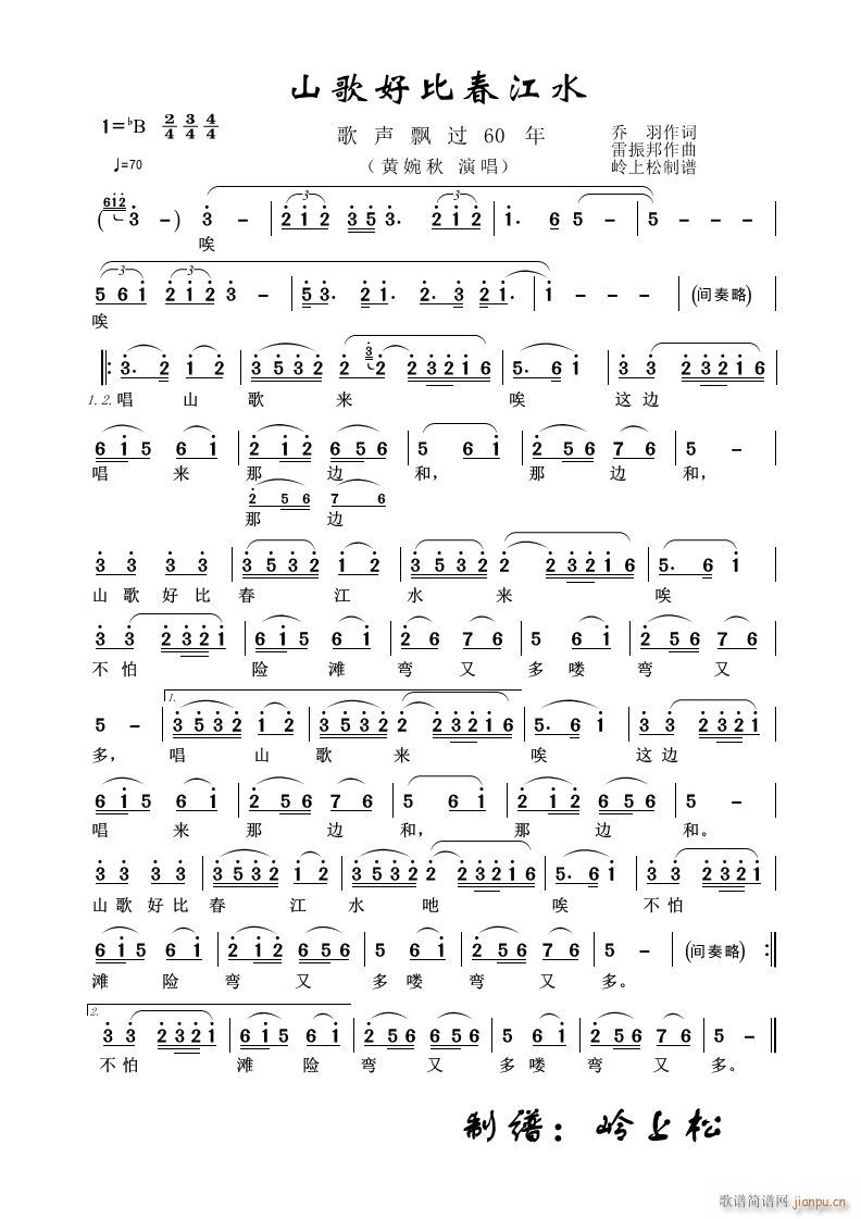 ɽ��ñȴ���ˮ ���h�^(gu��)60�� �ڶ���(ch��ng)(ʮ�ּ�����)1