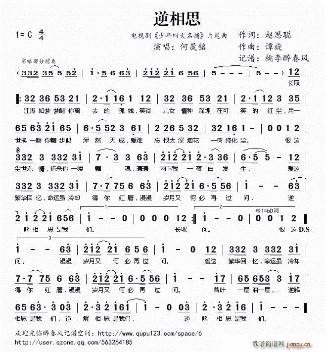 ����˼ �ҕ�� �����Ĵ����� Ƭβ��(ʮ�ּ�����)1