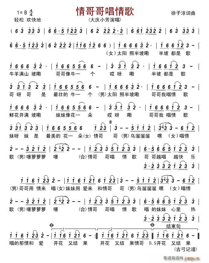 ���糪���(���ָ��V)1