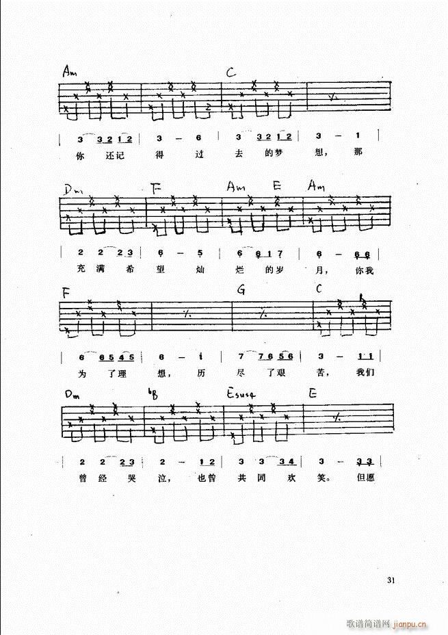 ������������(����V)31